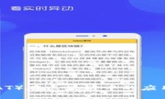 注意力币（BAT）在区块链