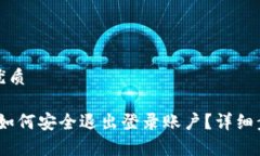 思考一个且的优质Tokenim
