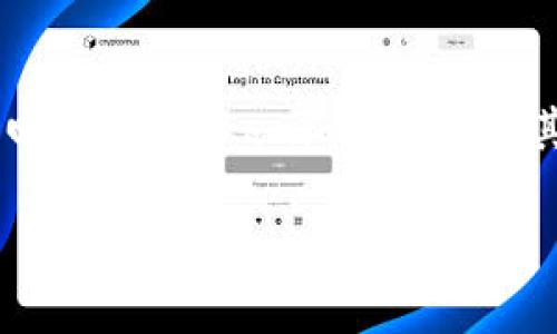 在这个问题上,我将为您准备一个的和相关关键词,然后详细回答与“Tokenim 2.0”及其是否支持“ZEC”的相关问题。这将有助于提高搜索引擎效果。
Tokenim 2.0是否支持ZEC?全面解析及相关问题解答