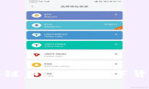 哥伦布区块链币:引领数字货币的新潮流