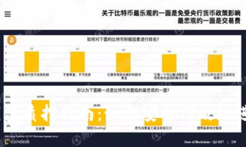 Tokenim 2.0 钱包质押指南:如何安全高效地进行加密货币质押
