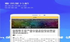 最新Tokenim使用教程：全面