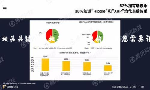 请注意：我将为您提供一个基于“tokenim2.0证书无效”主题的、相关关键词及相关问题的结构。如果您需要详细的内容，您可以在此基础上自行扩展或请求分开的问题详述。

与关键词

解决Tokenim 2.0证书无效问题的终极指南