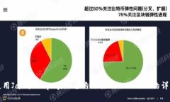 如何使用JavaScript实现全自