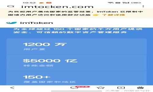Tokenim下载通道:轻松获取高效数字资产管理工具