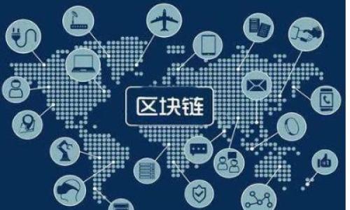 如何使用区块链浏览器查询转币记录?