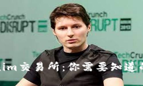 Tokenim交易所：你需要知道的一切