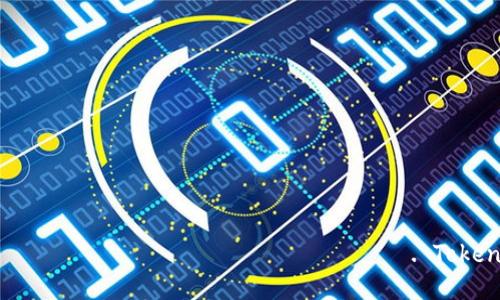  нюАнтон запow книг также в лаку. Tokenim 2.0钱包如何进行币种兑换？