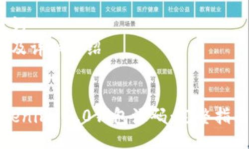 大纲：
1. 
2. 相关关键词
3. 相关问题及详细介绍

1. 优质
如何搭建Tokenim 2.0钱包源码：完整指南与实用技巧