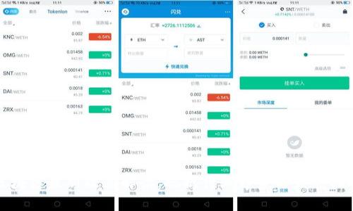 区块链最新政策解读：把握行业趋势与发展机遇
