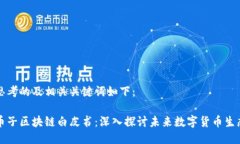 思考的及相关关键词如下