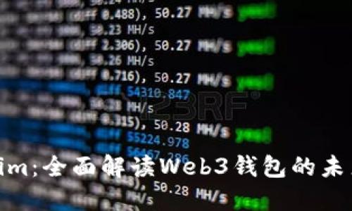 Tokenim：全面解读Web3钱包的未来趋势