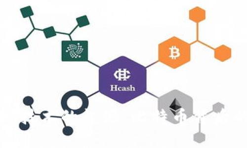 区块链技术的起源：比特币背后的革命