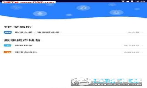 如何从TokenIM 2.0安全便捷地提币？