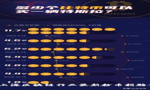 2023年上海区块链行业最新抄币招聘信息揭秘