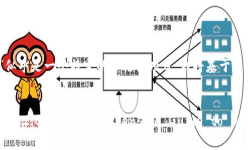 由于您提到的“tokenim2.0 defil”似乎是一个特定的术语或项目，我将基于这个关键词进行深度分析和内容创作。


Unlocking the Power of Tokenim 2.0: A Comprehensive Guide to DeFi Revolution