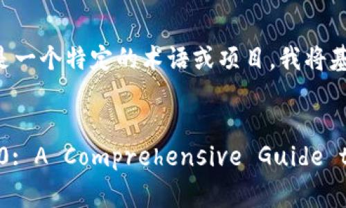 由于您提到的“tokenim2.0 defil”似乎是一个特定的术语或项目，我将基于这个关键词进行深度分析和内容创作。


Unlocking the Power of Tokenim 2.0: A Comprehensive Guide to DeFi Revolution