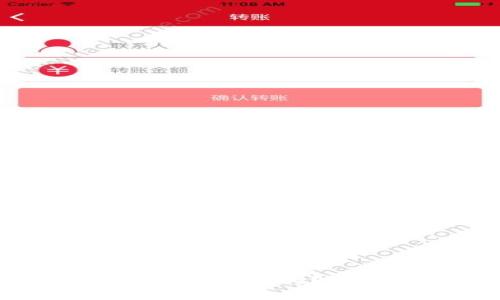 看起来你提到的是“tokenim2.0”相关的问题，但为了更好地帮助你，我需要更多的上下文信息。请问这些提示程序发生错误的具体情况是怎样的？比如是什么软件或应用，错误的具体信息，以及你在执行什么操作时遇到的问题。这些信息将有助于我为你提供有效的解决方案或建议。