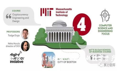 如何有效防止TokenIM被盗：保护你的数字资产安全