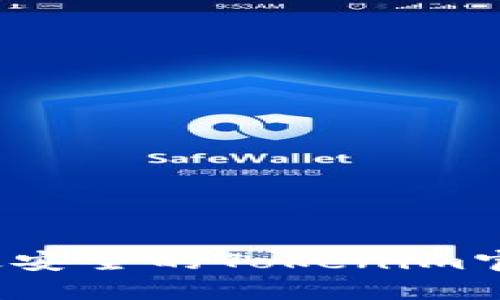 如何选择最安全的Tokenim官网冷钱包？