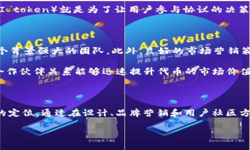 在创建加密货币的过程中，