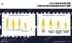 在讨论“tokenim2.0为什么没