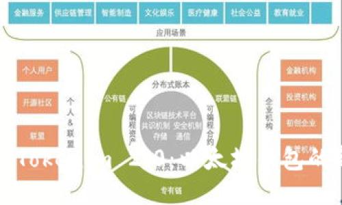 ### Tokenim 2.0：以太坊钱包的新时代