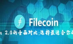 极客钱包与Tokenim 2.0的全面