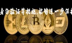 使用 Tokenim 这样的平台时