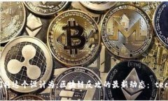 思考为了提升效力和吸引