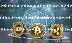 比特派（Bitpie）与Tokenim