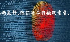 比特币区块链矿工：开启