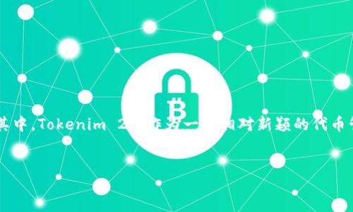 思考一个且的

在这个数字货币日益普及的时代，很多用户对各类代币的转出流程充满好奇。在这其中，Tokenim 2.0作为一个相对新颖的代币管理平台，吸引了不少用户的关注。因此，我为这个主题设计了一个可能吸引用户的。


轻松掌握Tokenim 2.0转出流程的完整指南