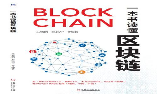 韩国最新投资区块链政策:动态解读与未来展望