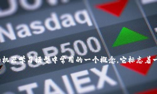 在讨论TokenIM 2.0中的EOS（End of Sequence）处理之前，我们首先要了解EOS的定义和作用。EOS是自然语言处理和机器学习模型中常用的一个概念，它标志着一个序列的结束。在许多NLP（自然语言处理）任务中，使用EOS可以帮助模型识别何时停止生成文本或何时结束输入序列。

### TokenIM 2.0：如何处理EOS（序列结束标记）