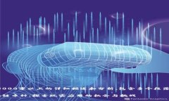 请注意，以下内容为3000字