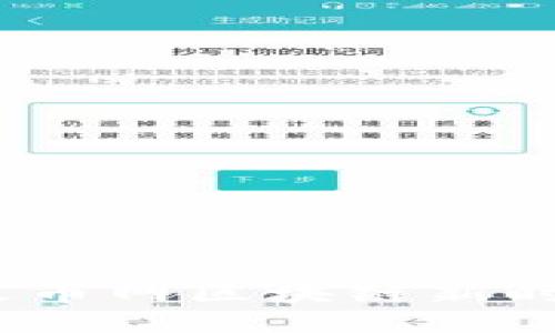 龙智造：引领火币网区块链新时代的创新力量