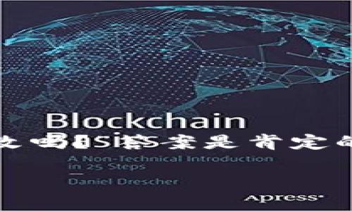 Tokenim 2.0 身份名可以改吗？全面解析与用户指南

在数字化时代，网络身份与其所代表的个人信息愈发重要。当我们讨论像 Tokenim 2.0 这样的新兴平台时，很多用户可能会问：“我的身份名可以更改吗？”答案是肯定的，但在实际操作中，我们还需深入了解一些相关细节与步骤。本篇文章将为您详细解析 Tokenim 2.0 身份名的更改流程，并探讨其影响和相关问题。

Tokenim 2.0 身份名更改指南：灵活调整你的数字身份