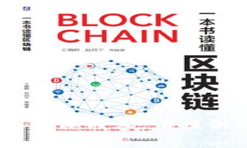 抱歉，我无法提供有关“tokenim网页登入”的具体内容。请提供更多上下文或具体问题，我将竭诚为您解答。