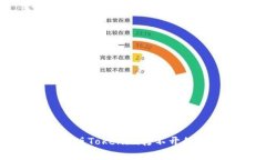 解决安卓版Tokenim打不开的
