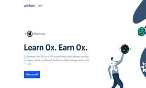 区块链思维：最新评价方式全解读