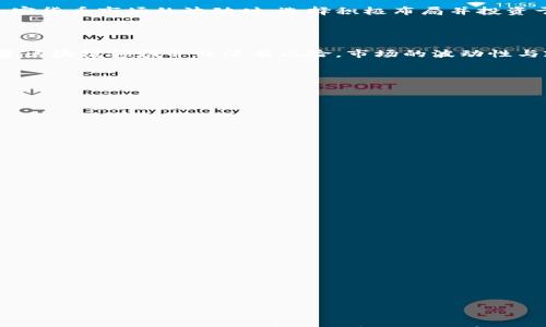 

bean_title最新区块链上市首富排名：揭示财富背后的故事/bean_title

关键词

区块链首富, 上市公司, 财富榜单, 投资趋势/guanjianci

---

引言

在当今的金融科技浪潮中，区块链不仅仅是技术的代表，更是现代商业生态中不可忽视的力量。随着越来越多的企业选择基于区块链的解决方案，许多投资者和企业家纷纷涉足这一领域。其中，一些人在这个新兴行业中脱颖而出，成为了区块链的巨头，甚至登顶财富榜单。那么，最新的区块链上市首富排名是怎样的呢？这些人又是如何实现财富的积累？本文将带你逐步揭开区块链上市首富的魅力与秘辛。

区块链的崛起与财富密码

首先，我们需要理解区块链为何能在短短几年内成为一种全球瞩目的技术。区块链提供了安全、透明和去中心化的特点，这使得各行业纷纷应用其技术。金融服务、供应链管理、医疗健康等多个领域都在通过区块链进行创新。随着行业的快速发展，那些在早期投入、推动技术进步的企业家通常会获得丰厚的回报。

当前区块链首富的身份与财富

根据最新的财富榜单，尤其是在区块链与加密货币行业，某些名字频频出现。例如，比特币的创始人中本聪虽然是个谜，但很多与其相关的技术和公司创始人，如早期投资者和开发者，已经成为亿万富翁。再如，以太坊的创始人维塔利克·布特林，凭借以太坊的成功，成为全球区块链富豪榜上的常驻嘉宾。

根据最新的数据，区块链行业的首富排名往往以其个人财富、所拥有的资产价值和在行业内的影响力为标准。而这些首富往往不仅拥有巨额的财富，他们对技术的深刻理解与应用，往往能引领趋势，促进行业发展。

为什么区块链企业家能够屡屡成功？

区块链企业家的成功不是偶然，而是多种因素的共同作用。首先，这些人具有极强的前瞻性，能够在技术尚处于萌芽阶段时预见其潜力。其次，很多成功的区块链企业家拥有丰富的行业经验，他们深知技术与市场的结合之道。此外，网络与人脉的搭建也让他们在关键时刻获得资源和支持。

区块链财富背后的故事

每一个脱颖而出的区块链首富背后，都是数不尽的奋斗与努力。他们或许曾面对过技术瓶颈，也曾遭遇市场的冷眼，但坚持与努力成为了他们财富的基石。例如，某些企业家在面对加密货币市场的波动时，选择积极布局并投资于更具有潜力的项目，逐步建立自己的财富帝国。

未来的投资趋势与区块链的机遇

展望未来，区块链技术将继续在各行各业中发挥重要作用。伴随越来越多的企业开始接受区块链，投资项目将不断涌现，对那些保持敏锐嗅觉的投资者而言，未来充满机遇。然而，投资区块链领域并非没有风险，市场的波动性与政策的变动都可能影响投资收益。因此，深入研究和不断学习将是成功投资的关键。

相关问题探讨

h41. 区块链首富多年来如何应对市场的挑战？/h4

市场波动是区块链行业的一部分，尤其是在加密货币价格的剧烈变化中，很多首富经历过财富的高峰与低谷。为了应对市场挑战，他们通常采取以下几种策略：

ul
    listrong多元化投资：/strong 许多成功的区块链企业家会将资产分散投资于不同的项目与资产，以减少单一投资带来的风险。/li
    listrong保持学习：/strong 他们不断更新对市场的了解，关注最新的技术趋势与政策变化，以便及时调整自己的投资策略。/li
    listrong风险管理：/strong 通过建立健全的风险管理机制，制定应对各种突发事件的方案来确保财富的安全。/li
/ul

h42. 如何获取区块链行业的投资机会？/h4

对于普通投资者来说，想要在区块链行业抓住投资机会，首先需要进行充分的市场调查与了解。以下是一些有效的建议：

ul
    listrong学习基础知识：/strong了解区块链的基本概念、运作方式以及当前的行业动态，是迈出投资第一步的重要基础。/li
    listrong关注行业动态：/strong持续关注相关新闻、参加相关会议与活动，获取最新的市场信息和投资机会。/li
    listrong建立人脉：/strong参与社区活动、论坛，与行业内的人士建立联系，能够帮助你获取更多的投资信息和项目。/li
/ul

总结

随着区块链技术的快速发展，越来越多的企业家通过这一新兴领域实现了财富积累。虽然财富的背后离不开智慧与机遇，但坚持与努力同样是不可或缺的因素。在探索区块链的过程中，投资者需要不断学习、保持敏锐的市场触觉，才能抓住未来的投资机会。无论何时，科技的力量都在不断推动我们走向新的未来，而那些成功的区块链首富正是这一转变的重要推动者。