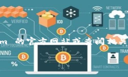 Tokenim 2.0 的具体发布日期和相关信息可能会随着时间变化而有所不同。如果你在寻找这个版本的信息，建议访问 Tokenim 的官方网站或查阅相关的社交媒体页面，以获取最新的公告和更新。同时，你也可以关注区块链社区的讨论，了解大家对 Tokenim 2.0 的期待和看法。

如果你有其他问题或需要进一步的信息，请告诉我！