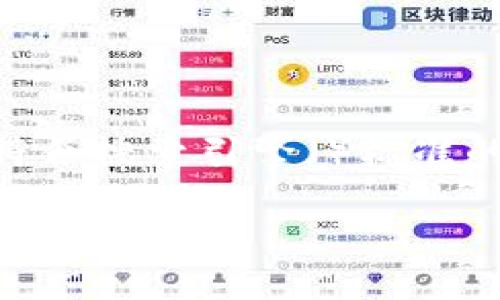 思考的
考虑到用户对于最新国家级区块链产品的兴趣和关注点,我会为这个主题设计一个既吸引眼球又符合搜索引擎()标准的。通过使用细致的形容词来修饰关键词,可以增强的吸引力和相关性。考虑到这些,以下是我建议的
最新国家级区块链产品的深度分析与前瞻