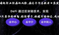 区块链还能炒币吗？探索