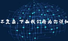 div如何将Tokenim转移到TP钱