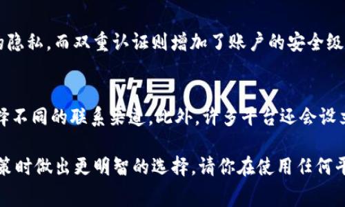 在此回应您的问题之前，先来简单介绍一下Tokenim是什么。Tokenim是一个以区块链为基础的平台，通常用于提供有关数字资产的管理、交易和其他相关服务。因此，了解Tokenim的费用结构是非常重要的。接下来我们将深入探讨它是否是免费的，以及相关的费用和功能。

Tokenim的基本功能
Tokenim作为一个数字资产平台，提供了多个功能，包括资产交易、钱包管理、数据分析和市场信息等。用户可以在这个平台上轻松管理自己的数字资产，进行交易以及获取市场动态。

Tokenim是否免费使用？
关于Tokenim是否免费，答案并不是简单的“是”或“否”。大部分情况下，Tokenim会提供一些免费的基础功能，让用户可以体验其平台的核心服务。但是，一旦用户希望使用更多高级功能或进行大宗交易的时候，通常是需要缴纳一定的费用的。

Tokenim的费用结构
Tokenim的费用结构通常包括以下几个方面：
ul
    listrong交易费用：/strong在平台上进行交易时，用户可能需要支付一定比例的交易费用。这通常是按照交易额的一定百分比来计算的。/li
    listrong提取费用：/strong当用户从Tokenim提取资产时，可能需要支付相应的提取费用。这些费用的高低一般会根据提取的资产类型而有所不同。/li
    listrong提现手续费：/strong将资金提现到银行账户或者另一种钱包时，Tokenim可能会收取提现手续费。/li
    listrong高级功能的订阅费用：/strong如果用户需要使用Tokenim的高级分析工具或其他增值服务，可能需要支付月费或年费。/li
/ul

Tokenim的免费功能
虽然Tokenim的核心功能通常是有费用的，但它也提供了一些免费的基础服务，特别是针对新用户。用户可以注册账户，并获得一些免费的初始资产，以便体验平台的功能。此外，平台可能会为了促销而推出一些无需支付费用的活动，让用户可以在没有经济压力的情况下探索更多的服务。

用户的经历和反馈
用户在使用Tokenim过程中，有些人感受到了一些收费带来的压力，特别是需要进行频繁交易或提现的用户。他们认为，如果平台提供更透明的费用结构或更低的交易费用，将会提升用户的满意度。而另一些用户则表示，他们认为Tokenim提供的服务质量和安全性是值得收费的。

如何判断Tokenim是否适合自己
在决定是否使用Tokenim之前，用户可以考虑以下几个因素：
ul
    listrong个人需求：/strong首先要明确自己的需求是什么，如果只是偶尔交易，可能其免费的基础服务就足够；但是如果是频繁交易的用户，需考虑到费用问题。/li
    listrong成本计算：/strong了解清楚交易、提现、订阅等各项费用，计算自己使用Tokenim的总成本，判断是否值得。/li
    listrong安全性及口碑：/strong在选择使用之前，最好浏览一些用户评价及论坛讨论，以了解其他用户的真实体验和对平台的看法。/li
/ul

相关问题与解答

h41. Tokenim如何保障用户的资金安全？/h4
在数字资产交易中，安全性是一个至关重要的问题。Tokenim通常会采取多项安全措施来保护用户的资金，这包括加密技术、双重认证、冷存储等。加密技术可以确保用户数据的隐私，而双重认证则增加了账户的安全级别，防止未授权访问。冷存储是指将大部分资产保存在离线环境中，避免黑客攻击的风险。此外，用户在使用平台时，也应审慎对待个人信息，定期更改登录密码。

h42. Tokenim的客户服务如何？/h4
良好的客户服务是任何一个成功平台必不可少的组成部分。Tokenim提供的客服渠道通常包括在线聊天、电子邮件以及电话支持。用户在遇到问题时，可以根据自身的需求选择不同的联系渠道。此外，许多平台还会设立FAQ专区，为用户解答一些常见问题，以此提高服务效率。用户在使用Tokenim时，若遇到技术问题或账户相关的困惑，应该及时联系客户服务，以确保自己的资产和信息安全。

总体来说，Tokenim并不是完全免费的服务，它的费用结构是根据用户的需求和交易的量来设定的。希望通过这些介绍，能够帮助您更好地理解Tokenim的使用价值，以便在决策时做出更明智的选择。请你在使用任何平台时，都要时刻保持警惕，确保你的数字资产安全。