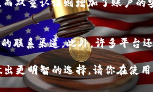 在此回应您的问题之前，先来简单介绍一下Tokenim是什么。Tokenim是一个以区块链为基础的平台，通常用于提供有关数字资产的管理、交易和其他相关服务。因此，了解Tokenim的费用结构是非常重要的。接下来我们将深入探讨它是否是免费的，以及相关的费用和功能。

Tokenim的基本功能
Tokenim作为一个数字资产平台，提供了多个功能，包括资产交易、钱包管理、数据分析和市场信息等。用户可以在这个平台上轻松管理自己的数字资产，进行交易以及获取市场动态。

Tokenim是否免费使用？
关于Tokenim是否免费，答案并不是简单的“是”或“否”。大部分情况下，Tokenim会提供一些免费的基础功能，让用户可以体验其平台的核心服务。但是，一旦用户希望使用更多高级功能或进行大宗交易的时候，通常是需要缴纳一定的费用的。

Tokenim的费用结构
Tokenim的费用结构通常包括以下几个方面：
ul
    listrong交易费用：/strong在平台上进行交易时，用户可能需要支付一定比例的交易费用。这通常是按照交易额的一定百分比来计算的。/li
    listrong提取费用：/strong当用户从Tokenim提取资产时，可能需要支付相应的提取费用。这些费用的高低一般会根据提取的资产类型而有所不同。/li
    listrong提现手续费：/strong将资金提现到银行账户或者另一种钱包时，Tokenim可能会收取提现手续费。/li
    listrong高级功能的订阅费用：/strong如果用户需要使用Tokenim的高级分析工具或其他增值服务，可能需要支付月费或年费。/li
/ul

Tokenim的免费功能
虽然Tokenim的核心功能通常是有费用的，但它也提供了一些免费的基础服务，特别是针对新用户。用户可以注册账户，并获得一些免费的初始资产，以便体验平台的功能。此外，平台可能会为了促销而推出一些无需支付费用的活动，让用户可以在没有经济压力的情况下探索更多的服务。

用户的经历和反馈
用户在使用Tokenim过程中，有些人感受到了一些收费带来的压力，特别是需要进行频繁交易或提现的用户。他们认为，如果平台提供更透明的费用结构或更低的交易费用，将会提升用户的满意度。而另一些用户则表示，他们认为Tokenim提供的服务质量和安全性是值得收费的。

如何判断Tokenim是否适合自己
在决定是否使用Tokenim之前，用户可以考虑以下几个因素：
ul
    listrong个人需求：/strong首先要明确自己的需求是什么，如果只是偶尔交易，可能其免费的基础服务就足够；但是如果是频繁交易的用户，需考虑到费用问题。/li
    listrong成本计算：/strong了解清楚交易、提现、订阅等各项费用，计算自己使用Tokenim的总成本，判断是否值得。/li
    listrong安全性及口碑：/strong在选择使用之前，最好浏览一些用户评价及论坛讨论，以了解其他用户的真实体验和对平台的看法。/li
/ul

相关问题与解答

h41. Tokenim如何保障用户的资金安全？/h4
在数字资产交易中，安全性是一个至关重要的问题。Tokenim通常会采取多项安全措施来保护用户的资金，这包括加密技术、双重认证、冷存储等。加密技术可以确保用户数据的隐私，而双重认证则增加了账户的安全级别，防止未授权访问。冷存储是指将大部分资产保存在离线环境中，避免黑客攻击的风险。此外，用户在使用平台时，也应审慎对待个人信息，定期更改登录密码。

h42. Tokenim的客户服务如何？/h4
良好的客户服务是任何一个成功平台必不可少的组成部分。Tokenim提供的客服渠道通常包括在线聊天、电子邮件以及电话支持。用户在遇到问题时，可以根据自身的需求选择不同的联系渠道。此外，许多平台还会设立FAQ专区，为用户解答一些常见问题，以此提高服务效率。用户在使用Tokenim时，若遇到技术问题或账户相关的困惑，应该及时联系客户服务，以确保自己的资产和信息安全。

总体来说，Tokenim并不是完全免费的服务，它的费用结构是根据用户的需求和交易的量来设定的。希望通过这些介绍，能够帮助您更好地理解Tokenim的使用价值，以便在决策时做出更明智的选择。请你在使用任何平台时，都要时刻保持警惕，确保你的数字资产安全。