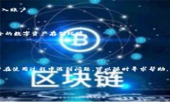 Tokenim能否存储比特币？在