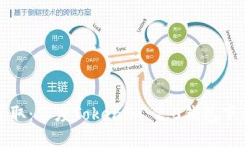 轻松获取：百度Tokenim 2.0钱包下载攻略